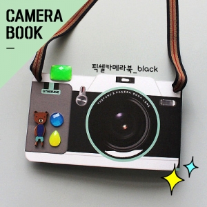 북아트 블랙 카메라북 책만들기